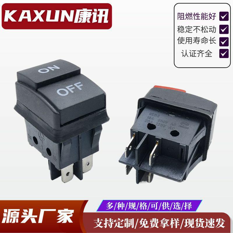 手提式清洗机船型开关 4脚2挡全黑洗车机按钮开关 双按16A