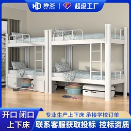 办公柜;铁艺/钢木床;药柜