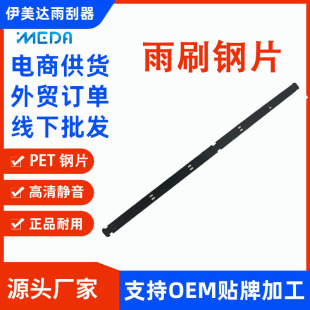 Դ�^�S�ҹ�����Ʒ�|��ˢ�ƬPET��Ƭ������Ƭһ�w�Ƭ���I���a