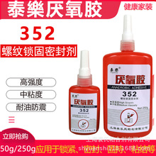 ̩��352���ݼy�ܷ��z �ݽz�i���z ͨ���� �ߏ��� ��ճ�� 250g 50g