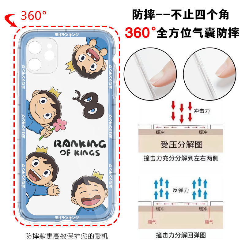 ���ò�����������iPhone11ƻ��12/13promax�ֻ���xr͸���轺8