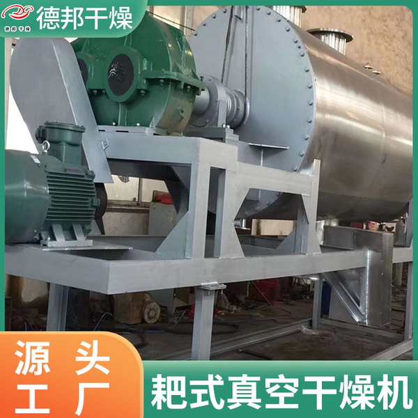 Pigment dye stainless steel anti-dryness