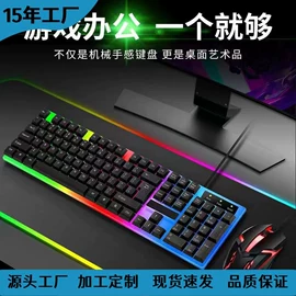 光电鼠标;键盘;键鼠套装