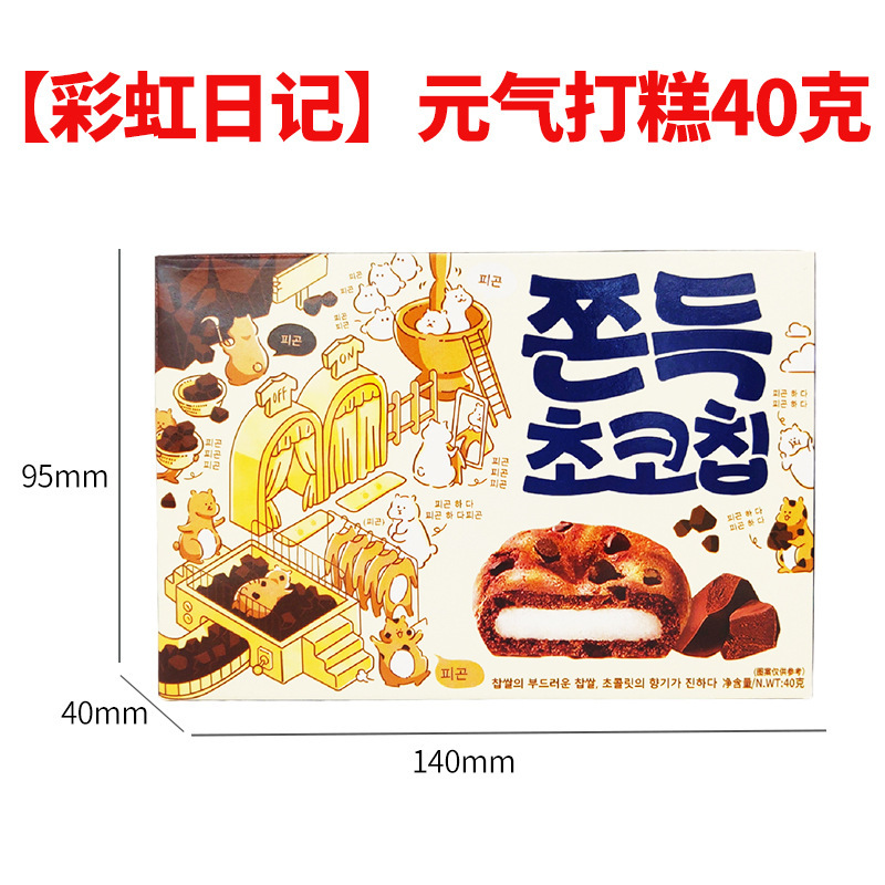 皇冠丹麦曲奇24g36g72g盒装进口零食伴手礼小包装礼盒装喜糖饼干|undefined