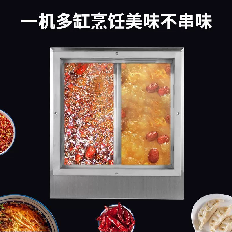 Настольная печь для приготовления лапши Коммерческий электрический суп с порошком пельмени Машина многофункциональная лапша для приготовления супа