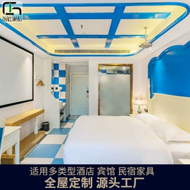 酒店家具;其他成套家具;成套餐桌椅