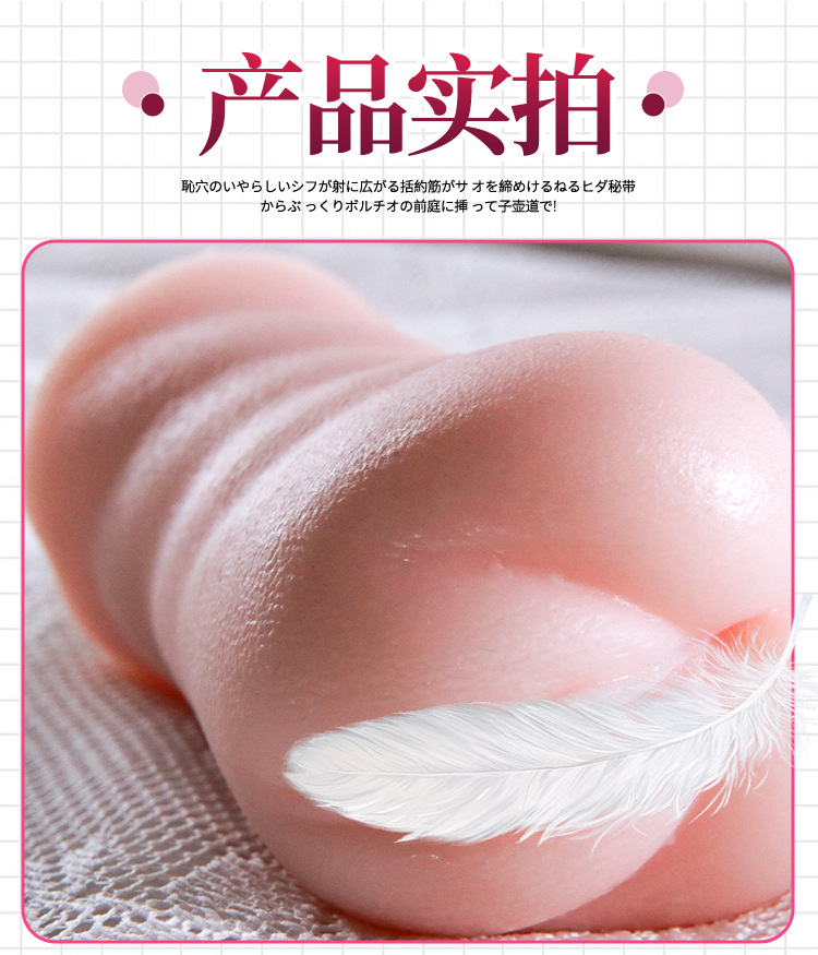 Jiuai Airplane Cup Male Masturbator Half-Body Doll with Vagina and Buttocks, TPE, Manual Use — detail image 41