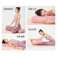 Yoga Pillow Waist Pad Pregnant Pillow High Density Sponge Washable Rectangle Pillow Yoga Sports Auxiliary Tool 