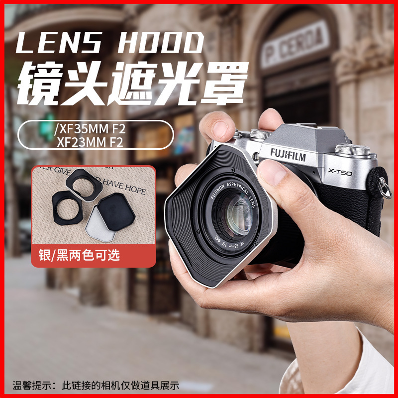 Aluminum alloy square hood is suitable for Fuji XF 35mm f2 bayonet XF 23mm F2 lens protection cover
