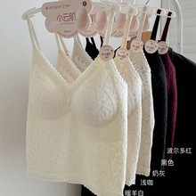 蕾丝吊带内衣女V领中长秋冬款暖肤上衣带胸垫无痕收副乳修身背心