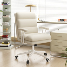 电脑椅家用舒适椅子久坐书房轻奢靠背书桌椅办公座椅人体工学转椅