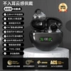 Black [Panorama premium HiFi sound quality + noise reduction call + double long battery life]