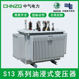 高压开关柜;油浸式变压器;干式变压器