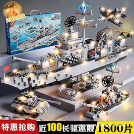 积木类;毛绒玩具;机器人模型