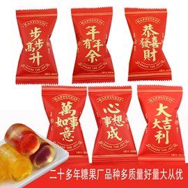 喜糖;软糖;硬糖