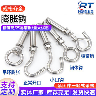 304���P���Û���h С���]�w�����h ��˨���h���w�����h M6-M12