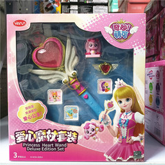 Wonderful cute magic wand love wand set girls toy luminous cute pet set children fairy wand music