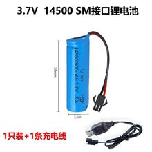 3.7v�늳�14500�b��܇�ؼ�����܇������ِ܇18650��늾�sm���