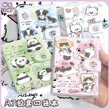 ����a7�z�׿ɐ�С���ӌW���Pӛ�����ֵ���~��y�ڴ�ӛ�±��S����