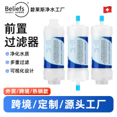 ✅ スマート便座フィルター 洗濯機 給湯器 水道水入口 5inchPP 浄水器フィルターエレメント