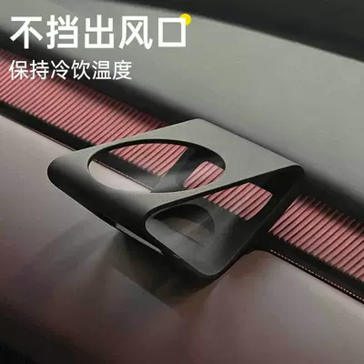 console beverage stand, stable and spill-proof — Car cup holder/beverage holder