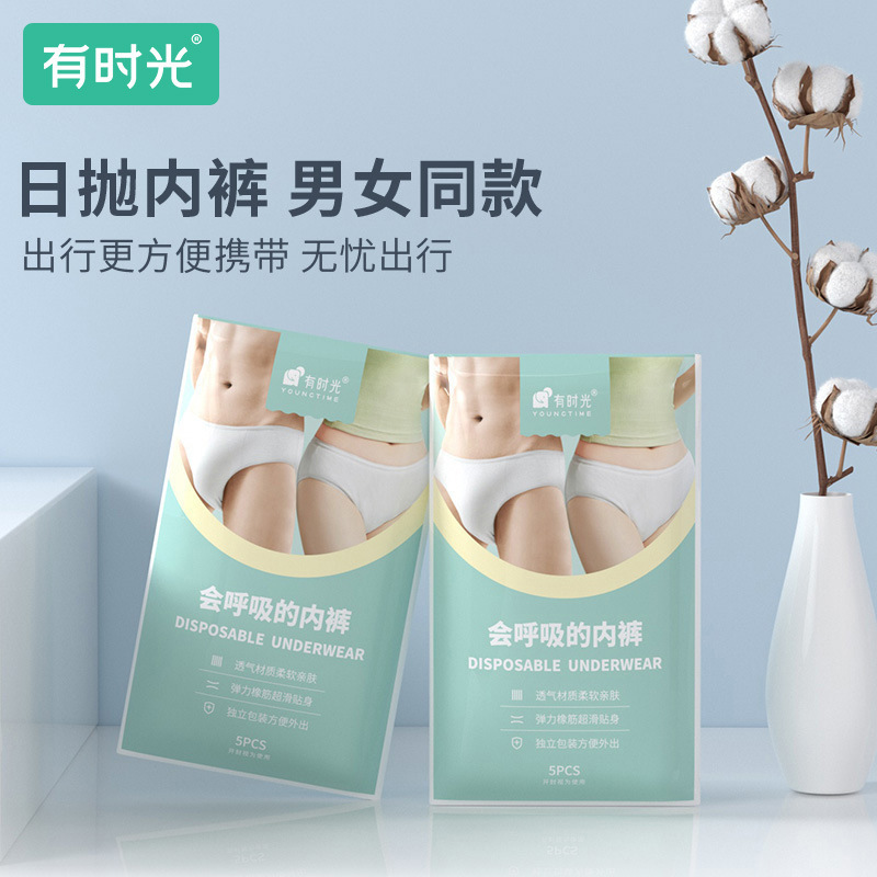 Underwear non-woven cloth