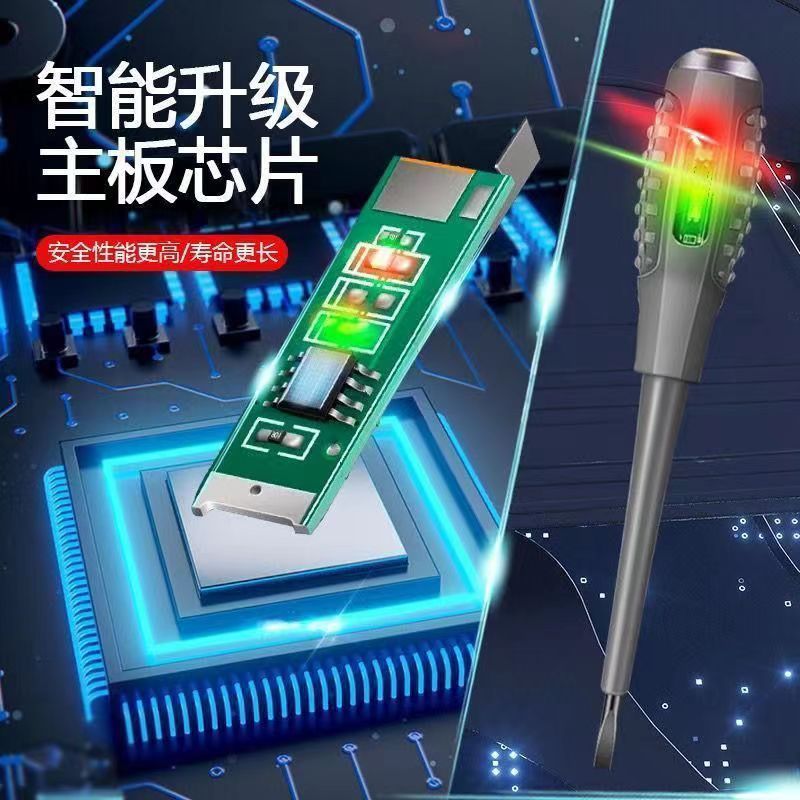 Factory direct power supply, line test, high brightness, colorful multifunctional smart sensing detection, electrical test pen, cross-shaped one-word