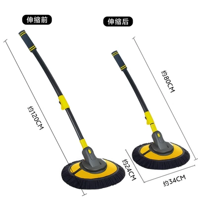 mop retractable curved rod car wash: Car cleaning tools - 1561-double-section-telescopic-car-mop-straight-pole