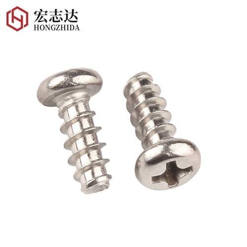Nickel-plated cross-round head countersunk self-tapping screw PB socket head self-tapping rivet electronic small screw M2-M2.3-M2.6
