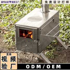 帐篷;其他户外用品;野餐炉具