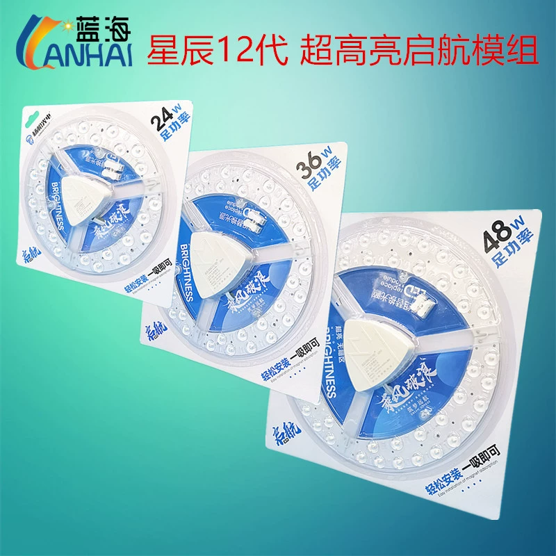 LED источник света, двухцветная квадратная потолочная светильник