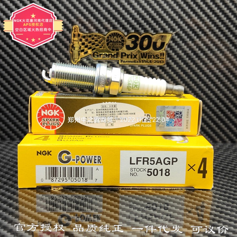 Ngk Spark Plug 5018/Lfr5Agp G-Power Series Suitable for Compass Highlander Camry