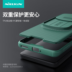 Nillkin Compatible Honor Magic 6 Pro Phone Case Camera Slide Cover Anti-Spy Protection Shell Black Mirror PRO