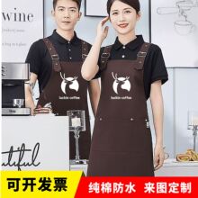 防水广告印绣logo字围裙家用厨房餐饮美甲奶茶防油围腰工作服批发