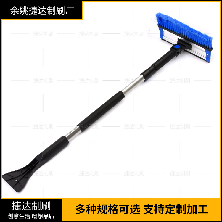 厂家供应 大量出售伸缩脱卸铝合金雪铲刷   欢迎来电