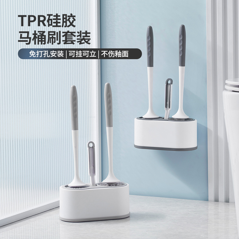 创意挂壁TPR软毛马桶刷套装免打孔酒店家用厕所清洁刷子现货