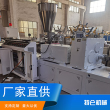 PVC���������F���p�ݗU�D���C �����Է��Ϯ��Ͳ������C���a��