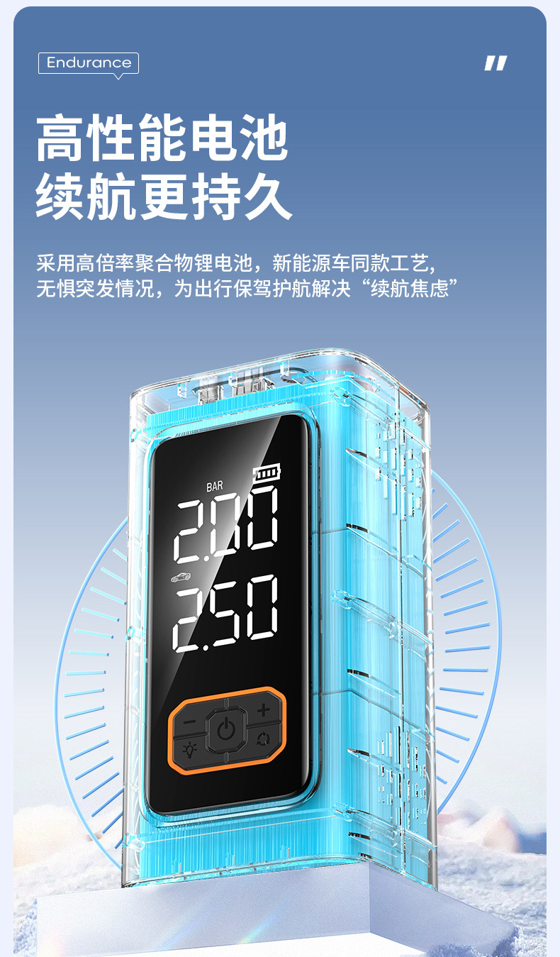 【N1】Car Emergency Jump Starter with Built-In Air Pump, Multifunctional Battery Booster and Ignition System