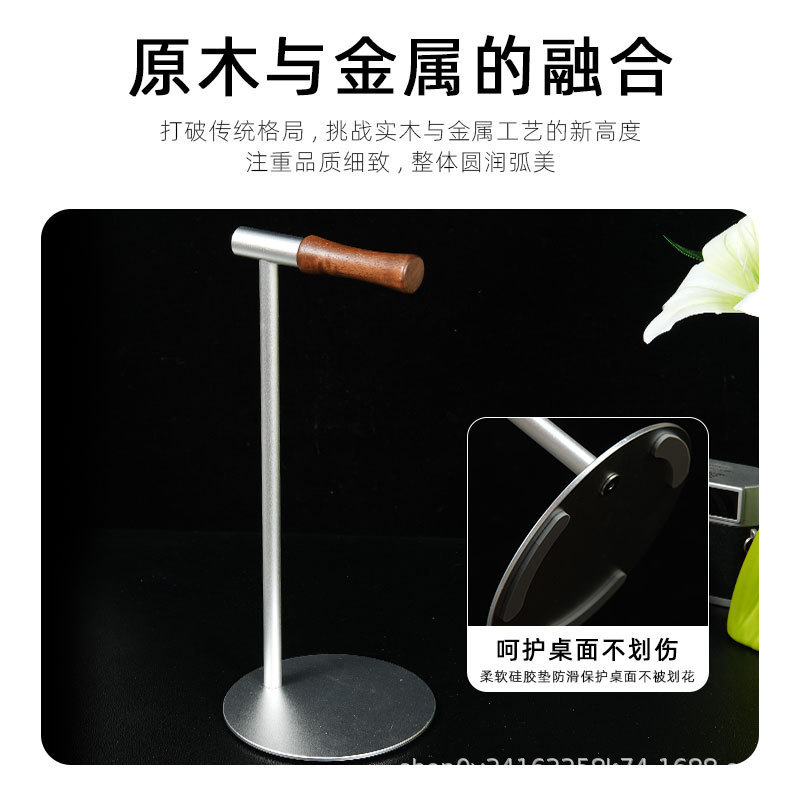 跨境铝合金胡桃木耳机支架头戴式免打孔桌面展示架游戏耳机支架|undefined