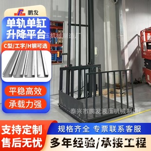 ��܉�θ�����؛��Һ��؛���e���C����؛�݂}�칤�S����ƽ̨�̶�ʽ