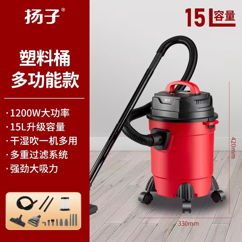 15L 플라스틱 물통 기본 + 9종 세트 + 진드기 제거 브러쉬