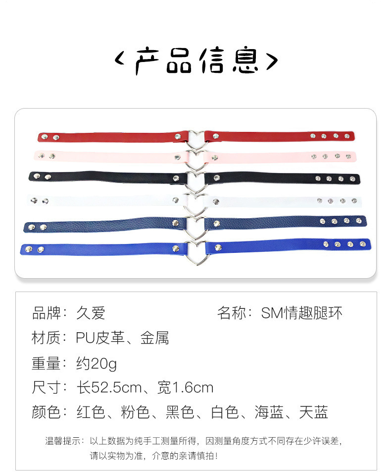 SM Couple Flirting Leg Ring with Metal Buckle, PU Leather Wearable Bondage Accessory — detail image 23