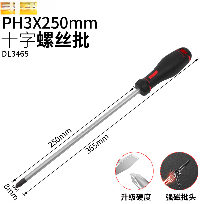 Destornillador cruzado Deli, destornillador de flor de ciruelo magnético fuerte, destornillador en forma de cruz, juego de herramientas, destornillador súper duro