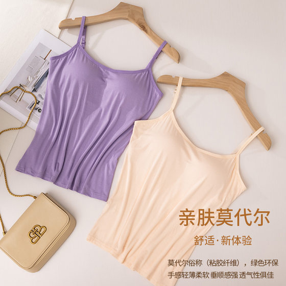 Modal Camisole Women's Belt Chest Pad One-piece Outer Wear Thin Korean-style Slim All-match Base Shirt Underwear Top