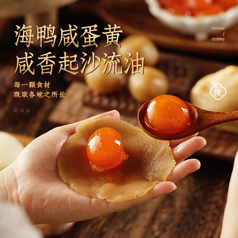 皇冠世家广式双黄白莲蓉味咸蛋黄月饼老式传统散装糕点心礼盒装|undefined