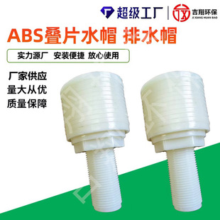 ABS�BƬ��ˮñ���_ϴ�V�^��ˮ��������V���ꖘ�֬��ˮñ
