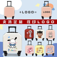 卡通图案可印logo儿童行李箱20寸登机箱休闲出行儿童拉杆箱旅行箱