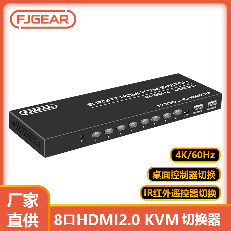 Fengjie 4K60Hz высокое разрешение 2-портовый HDMI KVM переключатель с контроллером, восемь входов и один выход HDMI KVM switch