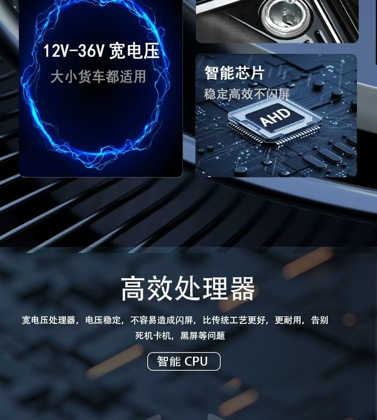Car display truck harvester AHD reversing image HD truck driving recorder touch voice control