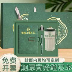 高档商务活动套装笔记本子U盘笔企业公司年会礼品纪念品礼盒定制